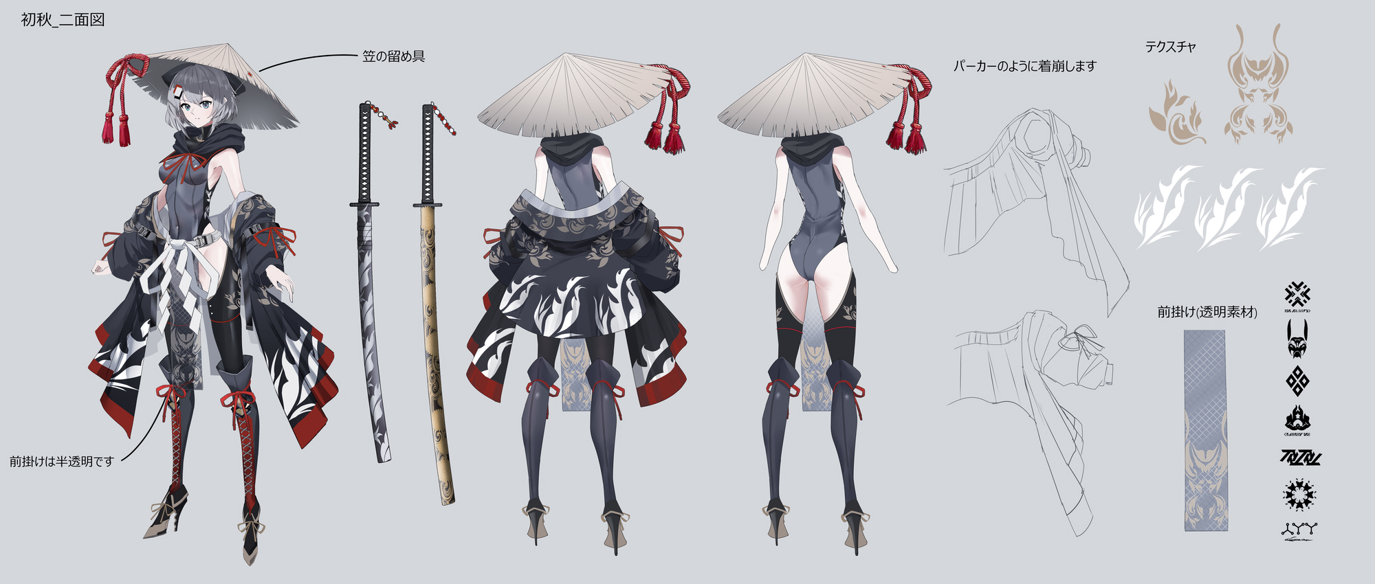 1girl ajirogasa ass bare_shoulders black_leotard breasts covered_navel full_body grey_background grey_hair grey_leotard hat high_heels highleg highleg_leotard highres jacket japanese_clothes jingasa katana leotard looking_at_viewer medium_breasts multiple_views off_shoulder original reference_sheet rice_hat sheath sheathed short_hair simple_background standing straw_hat swav sword thighhighs weapon