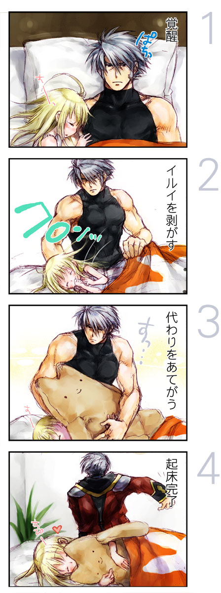 animal_print arm_hug banpresto black_shirt blonde_hair blouse comic hair_down highres indoors irui_guneden nakamura_kanko plant rabbit_print sanger_zonvolt shirt sitting sleeveless sleeveless_shirt super_robot_wars under_covers