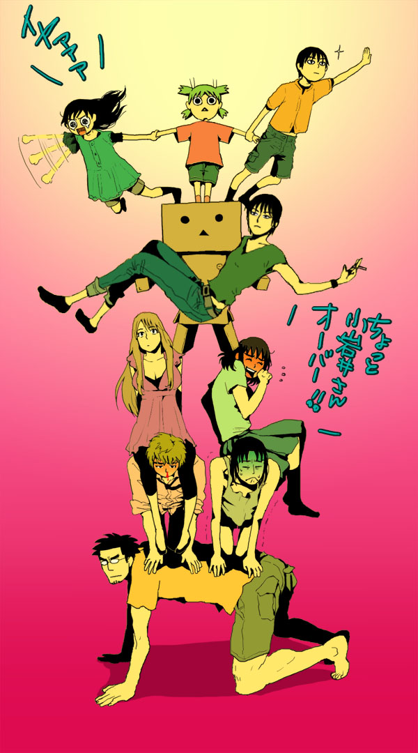 3boys 6+girls ayase_asagi ayase_ena ayase_fuuka balancing box cardboard_box carrying character_request check_character danboo everyone hayasaka_miura holding_hands human_pyramid jumbo koiwai_yotsuba mr._koiwai multiple_boys multiple_girls princess_carry renton_(guero) simple_background torako_(yotsubato!) translation_request yanda yotsubato!