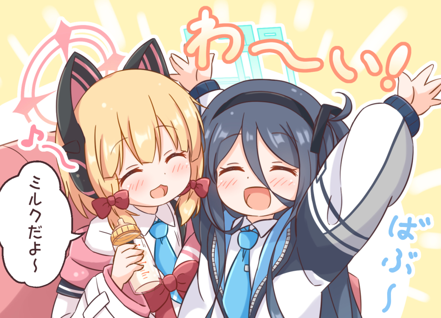 2girls :d \o/ ^_^ animal_ear_headphones animal_ears araki495 aris_(blue_archive) arms_up baby_bottle black_hair black_hairband blonde_hair blue_archive blue_necktie blush bottle bow closed_eyes collared_shirt commentary_request fake_animal_ears hair_between_eyes hair_bow hairband headphones holding holding_bottle jacket long_hair long_sleeves momoi_(blue_archive) multiple_girls necktie one_side_up open_mouth outstretched_arms puffy_long_sleeves puffy_sleeves red_bow shirt smile translation_request upper_body very_long_hair white_jacket white_shirt