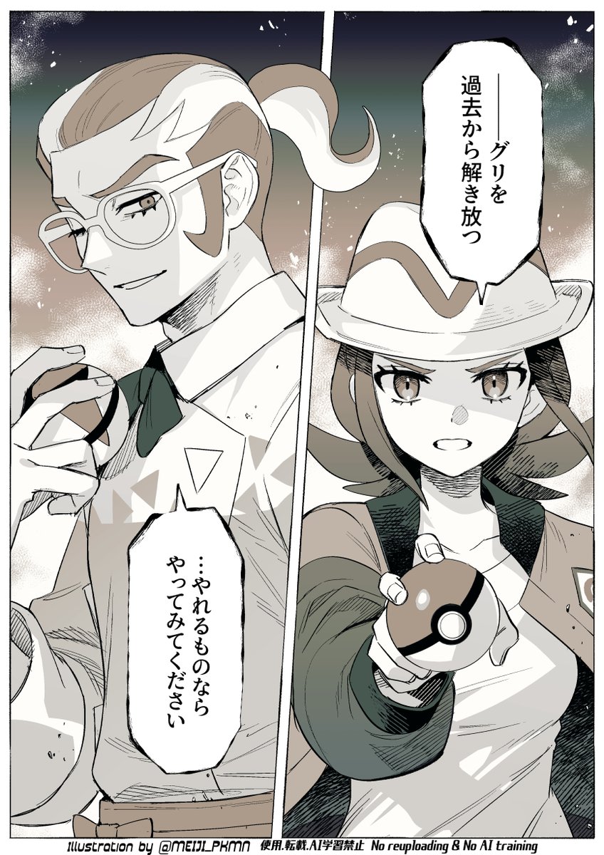 1boy 1girl bow bowtie english_text fedora furrowed_brow glasses greyscale grisham_(pokemon) harmony_(pokemon) hat height_difference highres holding holding_poke_ball jacket looking_at_viewer lower_eyelashes_only meiji_ken monochrome multicolored_hair nintendo one_eye_closed poke_ball pokemon pokemon_legends:_z-a ponytail short_ponytail smirk straight-on thick_eyebrows twitter_username two-tone_hair