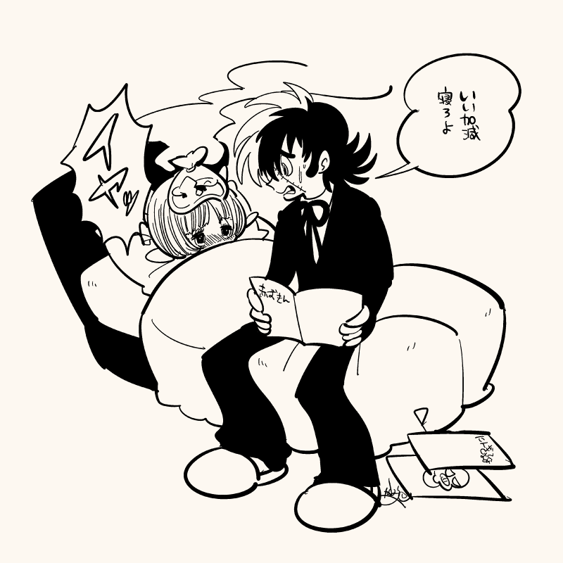 1boy 1girl black_jack_(character) black_jack_(series) blush greyscale holding long_sleeves monochrome open_mouth pinoko reading ribbon sameyama_jiro short_hair sick sitting slippers speech_bubble stitched_face stitches tezuka_osamu_(style) translation_request under_covers