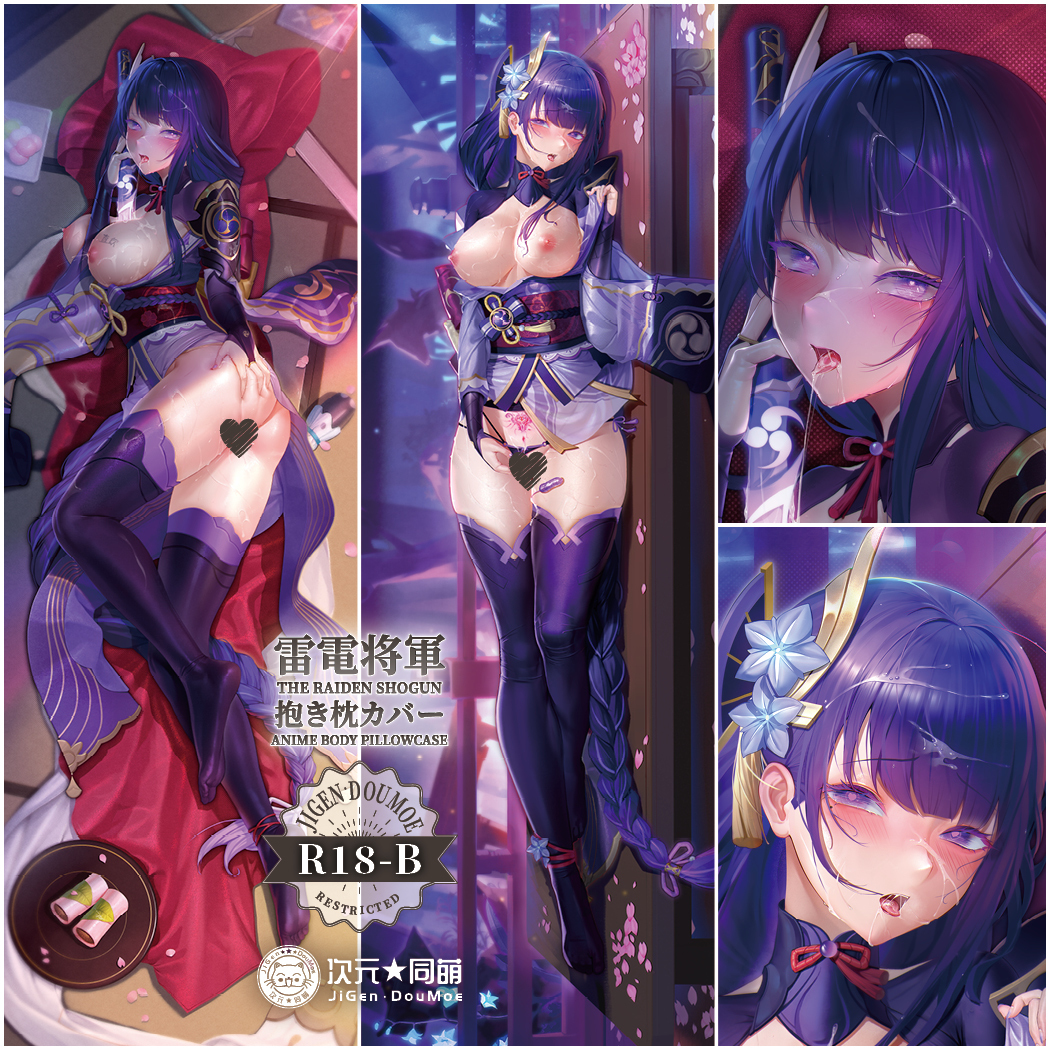 1girl ankle_flower arm_between_breasts armor artist_logo ass between_breasts black_gloves blush body_writing book braid breasts breasts_out bridal_gauntlets bukkake censored center_opening character_name cherry_blossoms clothing_aside copyright_name cum cum_in_mouth cum_on_ass cum_on_body cum_on_breasts cum_on_hair cum_on_upper_body dakimakura_(medium) dango drooling eyelashes facial flower food full_body furrowed_brow genshin_impact gloves gluteal_fold hair_flower hair_in_own_mouth hair_ornament hand_on_own_ass heart heart_censor human_scabbard japanese_clothes kimono large_breasts logo long_hair longzaibei01 looking_at_viewer low-braided_long_hair low-tied_long_hair lying mitsudomoe_(shape) mochi mole mole_under_eye multiple_views nail_polish nipples no_panties no_shoes obi obiage obijime off_shoulder on_side on_table open_mouth panties panties_aside pelvic_curtain petals plate pubic_tattoo purple_kimono purple_nails purple_panties purple_thighhighs raiden_shogun sakura_mochi saliva sample_watermark sanshoku_dango sash second-party_source sex_toy shoulder_armor sweat sword table tattoo thigh_gap thighhighs thighs thong tomoe_(symbol) tongue tongue_out underwear very_long_hair vibrator vision_(genshin_impact) wagashi watermark weapon
