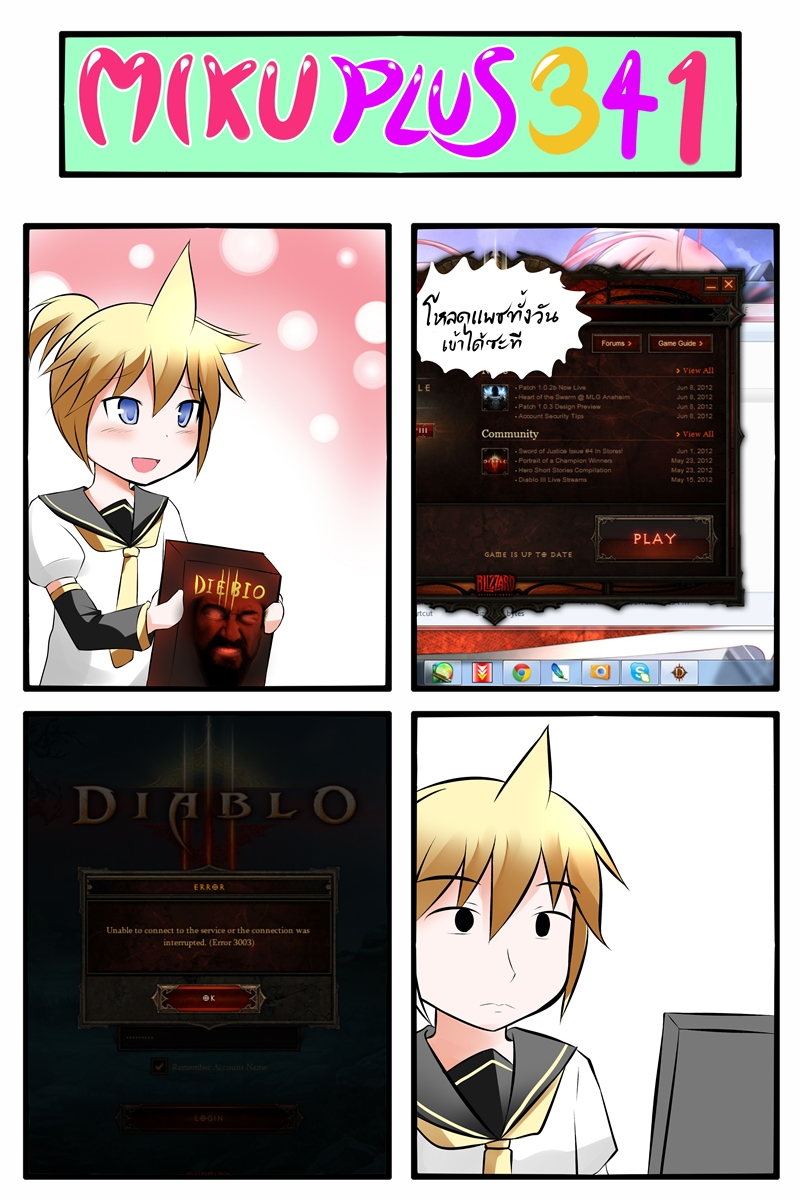 1boy 300_(movie) 4koma blonde_hair blue_eyes catstudioinc_(punepuni) comic detached_sleeves diablo_(series) diablo_3 game gameplay_mechanics highres kagamine_len leonidas male_focus monitor neckerchief nichijou open_mouth playing_games ponytail shirt smile solo thai_text translated truth vocaloid