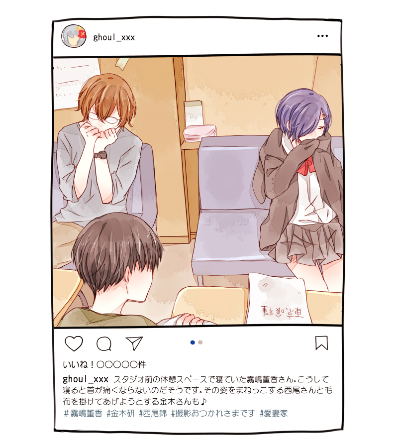 1girl 2boys bad_id bad_pixiv_id black_hair bow bowtie brown_jacket brown_skirt closed_eyes commentary_request couch covering_own_mouth fake_screenshot glasses hands_up instagram jacket kaneki_ken kirishima_touka kotochi_re multiple_boys nishio_nishiki orange_hair paper pleated_skirt purple_hair red_bow red_bowtie short_hair sitting skirt table tokyo_ghoul translation_request watch white_background wristwatch