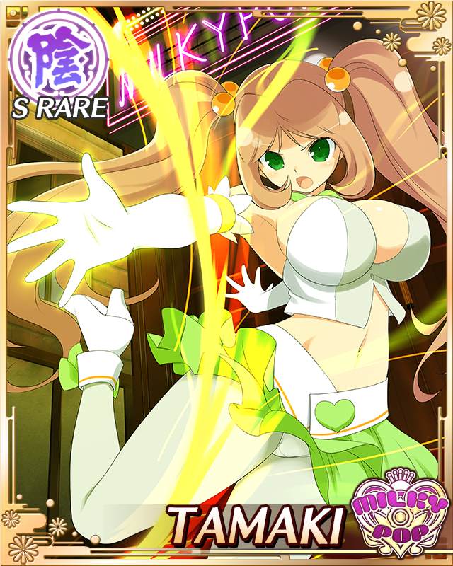 1girl :o angry aura border bow bowtie breasts brown_hair card_(medium) character_name cleavage crop_top detached_collar elbow_gloves english_text fighting frilled_skirt frills game_cg gloves green_bow green_bowtie green_eyes green_pantyhose green_skirt green_vest hair_bobbles hair_ornament high_heels holding_hula_hoop large_breasts leaning_back leg_up long_hair low_twintails midriff navel non-web_source official_alternate_costume official_art outstretched_arms panties panties_under_pantyhose pantyhose pantyshot reaching senran_kagura senran_kagura_new_wave sidelocks skirt solo spread_arms tamaki_(senran_kagura) twintails underwear vest white_gloves