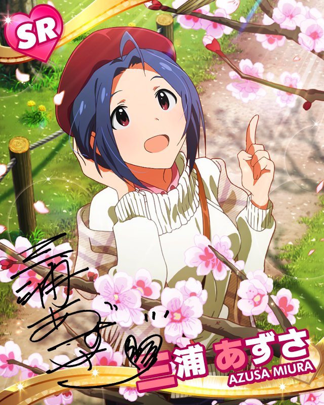 10s blue_hair blush card_(medium) character_name dress idolmaster idolmaster_(classic) idolmaster_million_live! miura_azusa red_eyes sakura short_hair smile
