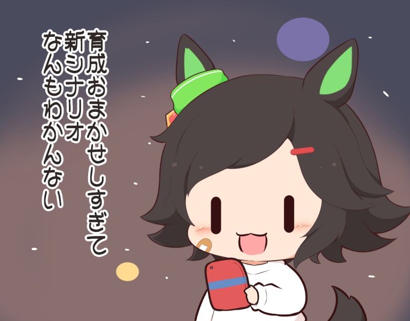 1girl :d animal_ears bandaid bandaid_on_cheek bandaid_on_face black_hair blush_stickers cellphone chibi gomashio_(goma_feet) hair_ornament hairclip holding holding_phone horse_ears horse_girl horse_tail open_mouth phone shirt smile solo swept_bangs tail translation_request umamusume upper_body white_shirt winning_ticket_(umamusume) |_|