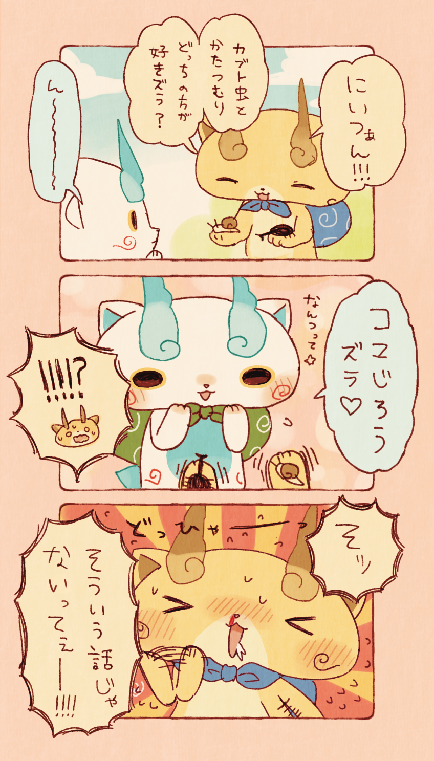 &gt;_&lt; 10s abbreviated_karakusa bad_id bad_pixiv_id blood blush brothers comic closed_eyes furoshiki highres kanacho komajirou komasan no_humans nosebleed rhinoceros_beetle siblings snail translation_request traditional_youkai youkai_watch