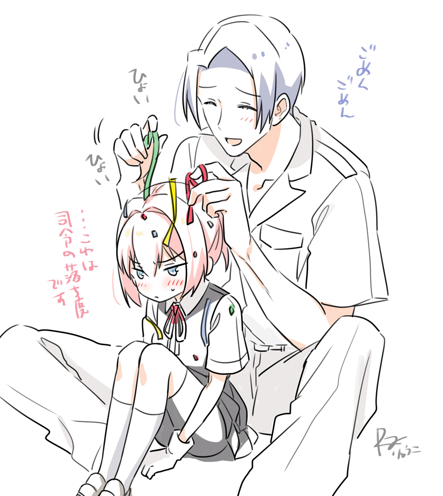 1boy 1girl admiral_(kancolle) bike_shorts blue_eyes blue_hair closed_eyes collared_shirt commentary_request confetti dress_shirt gloves grey_skirt grey_vest hair_intakes kantai_collection military_uniform naval_uniform neck_ribbon pink_hair pleated_skirt ponytail r-king red_ribbon ribbon shiranui_(kancolle) shirt short_hair shorts shorts_under_skirt sitting skirt socks translation_request vest white_gloves white_shirt white_socks