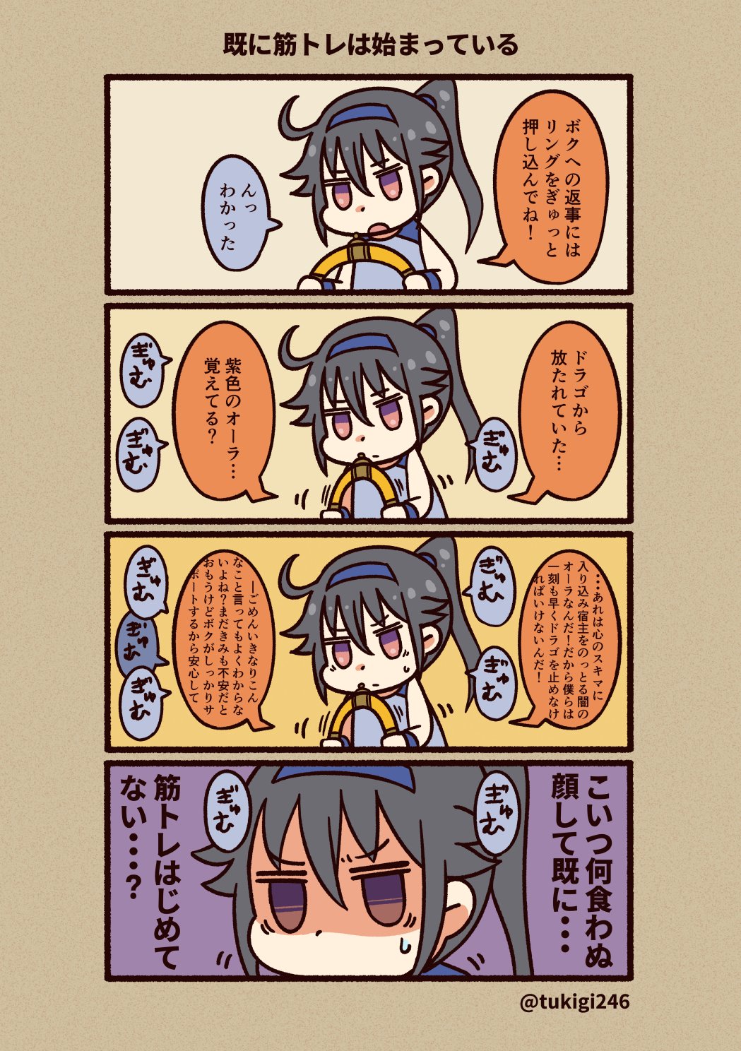 1girl 4koma ahoge black_hair comic facebook facebook-san frown hair_between_eyes hair_flaps highres jitome long_hair personification ponytail red_eyes ring_(ring_fit_adventure) ring_fit_adventure shaded_face sidelocks squeezing sweatband sweatdrop translation_request tsukigi twitter-san_(tsukigi) twitter_username v-shaped_eyebrows