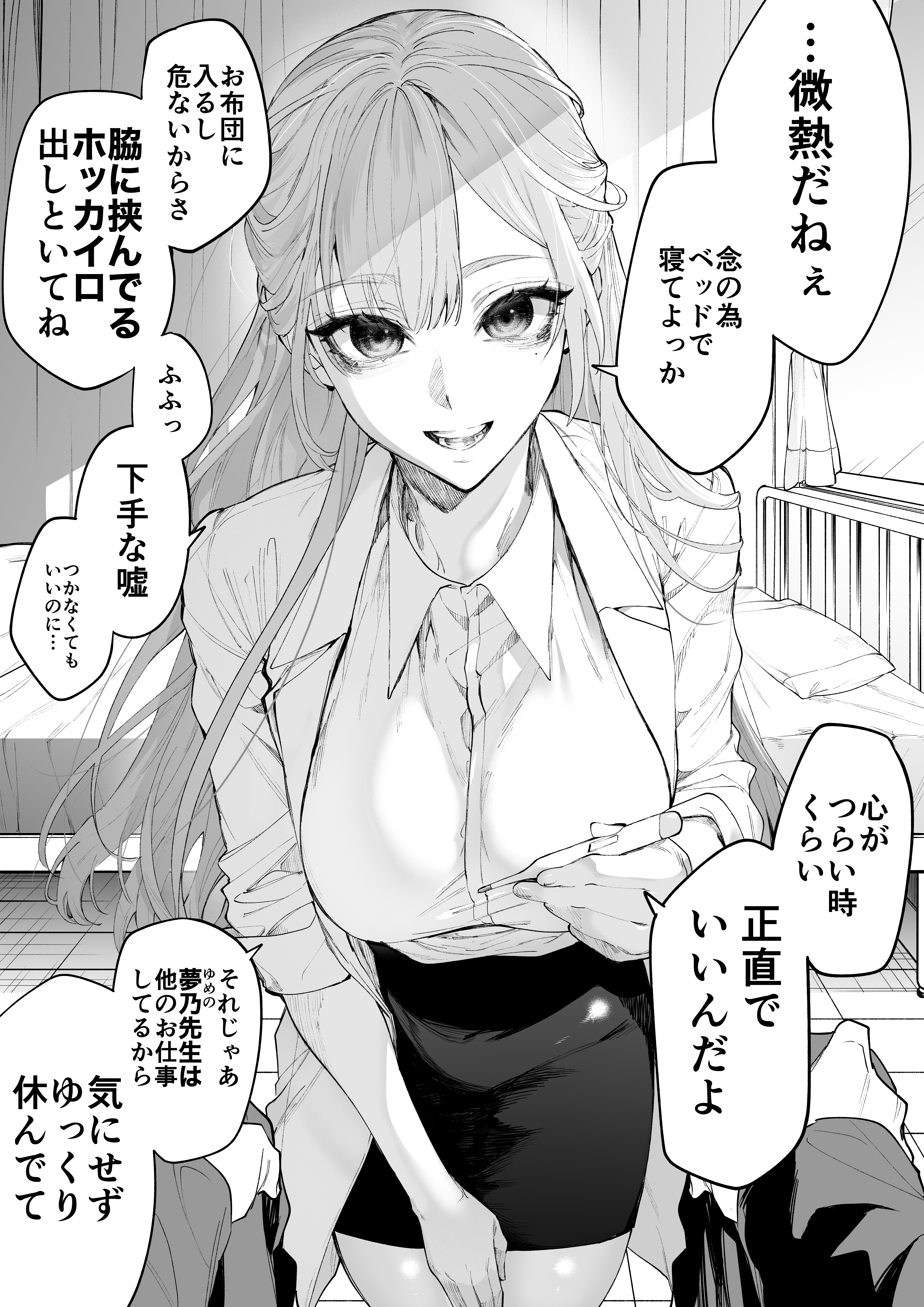 Egaki Numa hentai videos, GIFs, and images | R34.app