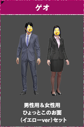 1boy 1girl alternate_costume city_shrouded_in_shadow granzella lowres mask matsubara_miharu misaki_ken skirt