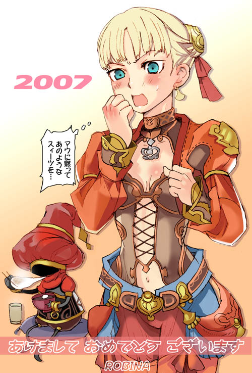 00s 2007 2girls afumau_(final_fantasy) akeome blonde_hair blue_eyes blush bowl chopsticks cup cushion dated final_fantasy final_fantasy_xi food happy_new_year hat hume mochi multiple_girls navel new_year ovjang puppet robina short_hair sitting translated wagashi yunomi zabuton