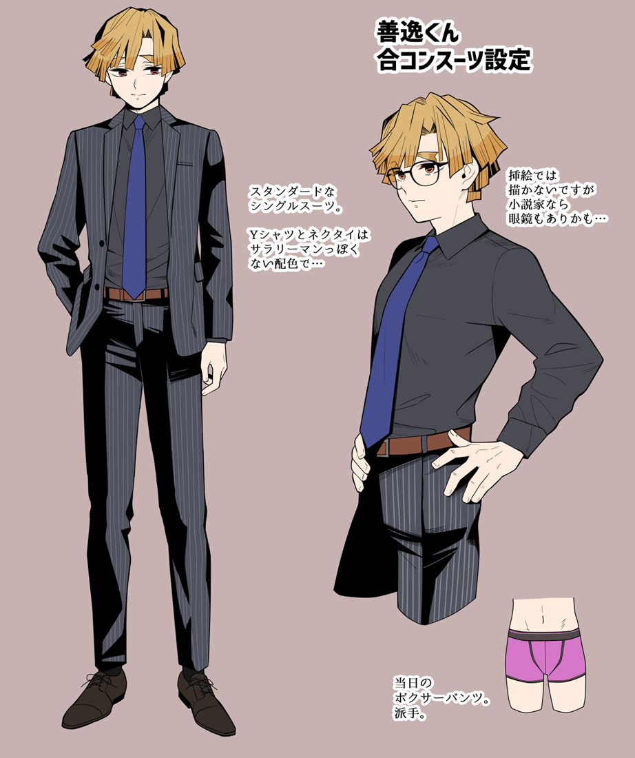 1boy agatsuma_zenitsu bespectacled black_jacket black_pants black_suit blonde_hair blue_necktie boxer_briefs brown_eyes commentary_request contemporary formal_clothes glasses hands_on_own_hips jacket kanekiyo_miwa kimetsu_no_yaiba male_focus male_underwear necktie pants purple_male_underwear striped_clothes striped_jacket striped_pants suit translation_request underwear