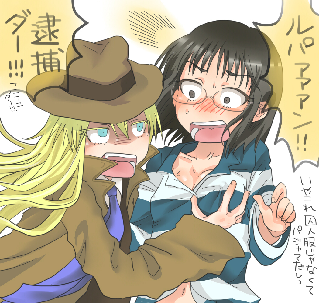 2girls bad_id bad_pixiv_id black_hair blonde_hair blue_eyes blush coat cosplay embarrassed fang genshiken glasses grabbing_another&#039;s_breast groping hat imminent_rape long_hair lupin_iii multiple_girls necktie ogiue_chika open_mouth reki_(2560736) scared short_hair surprised susanna_hopkins sweat trench_coat yuri zenigata_kouichi zenigata_kouichi_(cosplay)