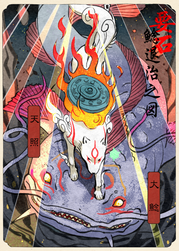 amaterasu_(ookami) border catfish chimi_mouryou_(chimi_konsui) commentary faux_traditional_media fine_art_parody fins fire fish full_body issun light_rays markings nihonga no_humans ookami_(game) parody reflector_(ookami) riding riding_animal sharp_teeth teeth ukiyo-e white_border white_wolf