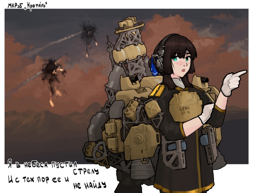 1girl black_robe blue_hairband braid ciws cropped_legs crown_braid explosion freckles gloves gnom_na_korable green_eyes hairband headphones highfleet long_hair mecha_musume military_uniform missile mogador_(kancolle) naval_uniform nose open_mouth personification radar_dish robe russian_text sidelocks skirt sky solo