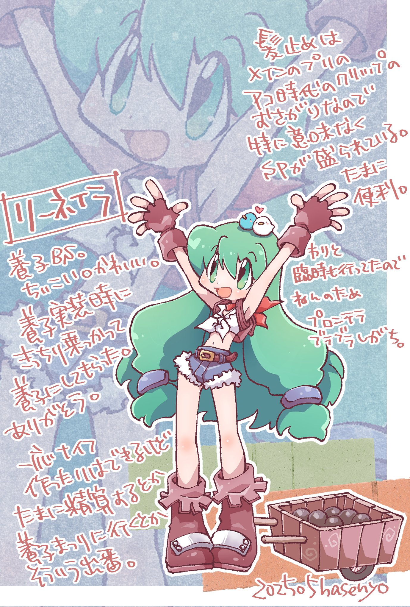 1girl animal animal_on_head bandana belt bird bird_on_head blacksmith_(ragnarok_online) blue_shorts blush boots brown_belt brown_boots brown_gloves cannonball commentary_request crop_top dated fingerless_gloves flat_chest full_body gloves green_eyes green_hair hasenyo highres long_hair midriff navel on_head open_mouth pullcart ragnarok_online red_bandana shirt short_shorts shorts sleeveless sleeveless_shirt smile solo standing tied_shirt translation_request white_shirt zoom_layer