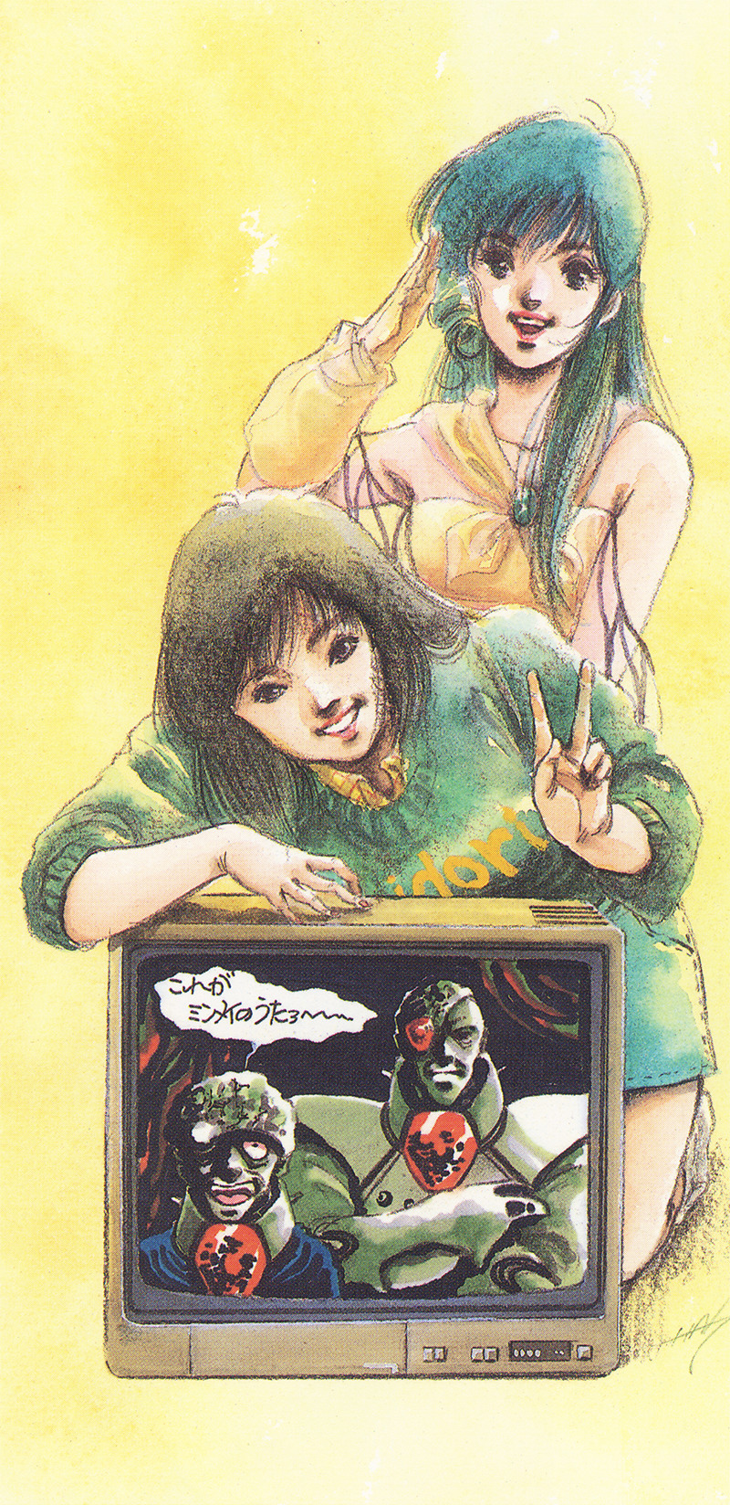 1980s_(style) 2boys 2girls alien armor artificial_eye cyborg exsedol_folmo highres iijima_mari lynn_minmay macross macross:_do_you_remember_love? mechanical_eye mikimoto_haruhiko military multiple_boys multiple_girls oldschool parody retro_artstyle salute scan science_fiction sweater television traditional_media translation_request uniform v voice_actor vrlitwhai_kridanik zentradi