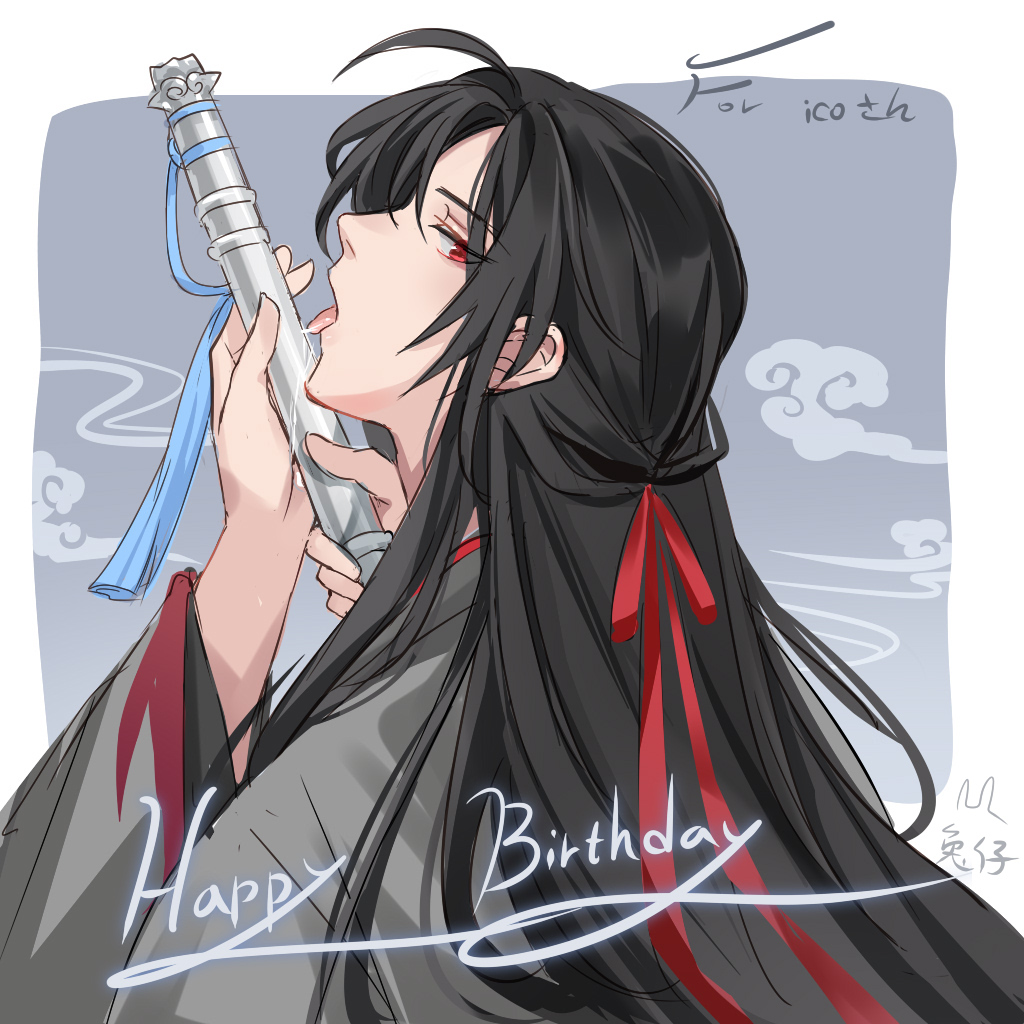 1boy ahoge artist_name bishounen black_hair black_hanfu border chinese_clothes cloud coat from_side grey_coat hair_down hair_ribbon half_updo hanfu happy_birthday holding holding_sword holding_weapon jian_(weapon) licking licking_weapon long_hair long_sleeves looking_at_viewer male_focus modao_zushi official_alternate_costume official_alternate_hairstyle open_mouth red_eyes red_ribbon ribbon saliva sheath signature solo sword tassel tongue tongue_out upper_body usagishi weapon wei_wuxian wei_wuxian_(yiling_laozu) wide_sleeves wuxia xiangyun yaoi
