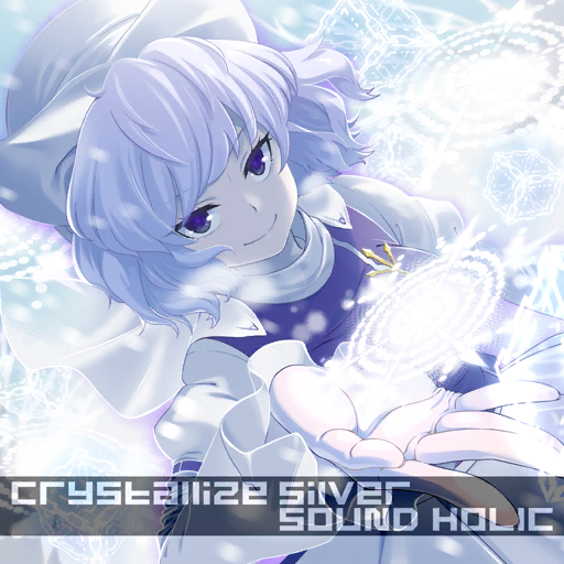 1girl agemono album_cover apron bad_source closed_mouth cover dutch_angle english_text eyelashes frilled_sleeves frills hat juliet_sleeves lapel_pin letty_whiterock light_purple_hair long_sleeves non-web_source official_art outstretched_hand puffy_sleeves purple_eyes purple_vest scarf shirt short_hair smile snow snowflakes sound_holic source_request touhou touhou_cannonball v-shaped_eyebrows vest wavy_hair white_apron white_hat white_scarf white_shirt