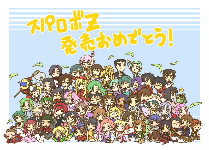 00s 1970s_(style) 1980s_(style) 6+boys 6+girls adette_kistler after_war_gundam_x amuro_ray android anemone_(eureka_seven) annotated aphrodia apollo_(aquarion) aquarion_(series) banpresto bob_cut bright_noa butterfly_net carris_nautillus char&#039;s_counterattack chibi chill chonishiki choujikuu_seiki_orguss choujuushin_gravion choujuushin_gravion_zwei crossdressing duke_fleed eina elchi_cargo ennil_el eureka_(eureka_seven) eureka_seven eureka_seven_(series) everyone fa_yuiry four_murasame gainer_sanga garrison_tokida garrod_ran getter_robo great_mazinger grendizer gundam gundam_seed gundam_seed_destiny gusuku_luna gusuku_runa hair_ornament hand_net haran_banjou haro honoo_jun jin_hayato jiron_amos kabuto_kouji kamikita_keiko kamille_bidan kappei_jin katsuragi_kei kei_katsuragi kira_yamato laura_rolla leele lolotte loran_cehack mail_beater makiba_hikaru maria_grace_fleed marin_(space_warrior_baldios) mazinger_(series) mazinger_z meer_campbell mel_peter mimzy_laarz mome mome_(orguss) multiple_boys multiple_girls muteki_choujin_zambot_3 muteki_kojin_daitarn_3 muteki_koujin_daitarn_3 nagare_ryoma net oldschool orguss overman_king_gainer partially_translated poe_aijee r_dorothy_wayneright renton_thurston retro_artstyle roger_smith rosamia_badam sara_kodama sentou_mecha_xabungle shinn_asuka shirakawa_(whitemist) short_hair silvia_de_alisia sochie_heim sousei_no_aquarion space_emperor_god_sigma star_(symbol) star_hair_ornament stellar_loussier super_robot_wars super_robot_wars_z super_robot_wars_z1 tachibana_mizuki talho_yuuki tenkuuji_touga the_big_o tiffa_adill toei_animation toga_tenkuji toshiya_dan translation_request tsurugi_tetsuya turn_a_gundam uchuu_senshi_baldios uchuu_taitei_god_sigma ufo_robo_grendizer xabungle yumi_sayaka zeta_gundam