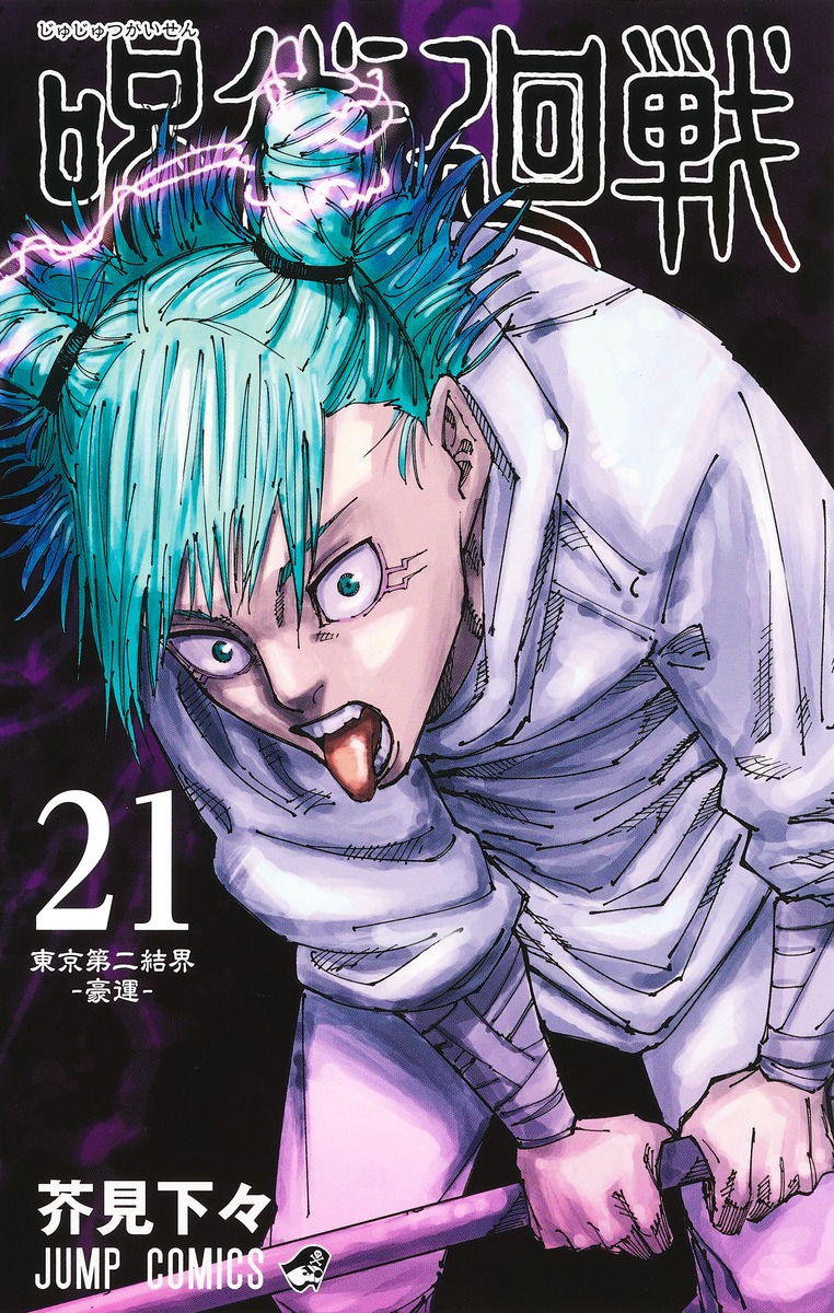 1boy akutami_gege aqua_hair bandaged_arm bandages cover double_bun electricity facial_mark green_eyes hair_bun highres holding holding_staff hood hoodie jujutsu_kaisen leaning_forward male_focus medium_hair pants solo staff teeth tongue tongue_out white_hoodie white_pants