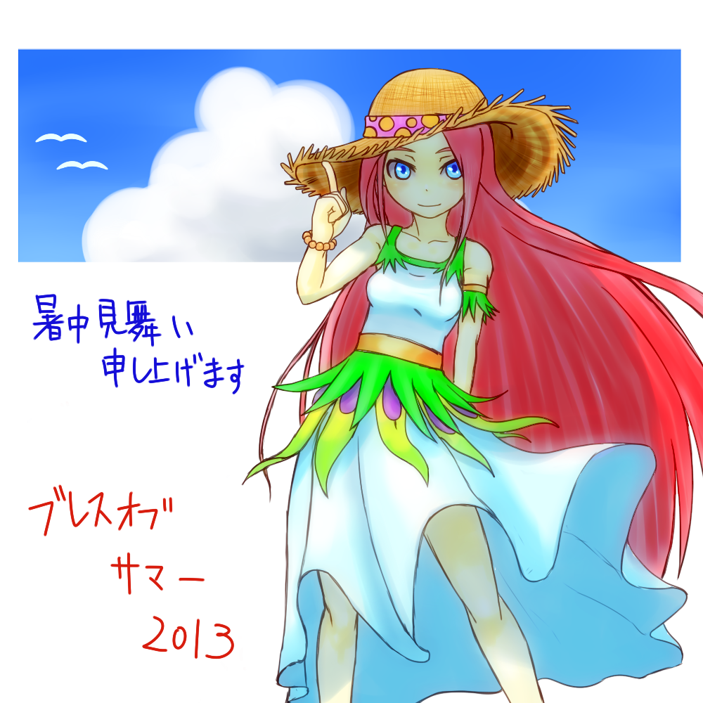 1girl aqua_eyes blue_eyes breasts breath_of_fire breath_of_fire_ii closed_mouth commentary_request cowboy_shot dress female_focus hat long_hair looking_at_viewer pink_hair shadow shochuumimai solo spar torisei8