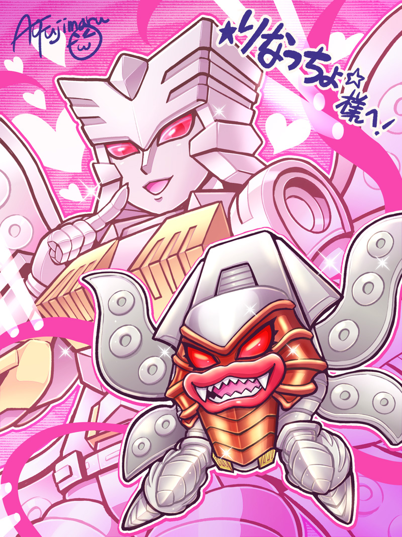 1girl beast_wars beast_wars_ii commission fangs fujimaru_ao heart mecha multiple_views no_humans octopus open_mouth pink_eyes pointing pointing_at_self predacon robot science_fiction scylla_(transformers) sharp_teeth skeb_commission teeth transformers