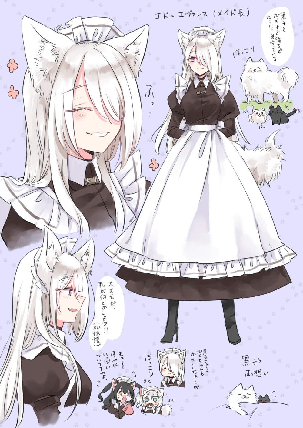2girls animal animal_ear_fluff animal_ears animalization apron arms_behind_back black_cat black_footwear black_hair blue_eyes boots breasts brown_dress brown_eyes cat cat_ears closed_eyes closed_mouth dog dog_ears dog_girl dog_tail dress flying_sweatdrops frilled_apron frills grey_hair hair_over_one_eye heterochromia high_heel_boots high_heels highres juliet_sleeves long_hair long_sleeves maid maid_headdress medium_breasts mito_(go!go!king!) multiple_girls original profile puffy_sleeves purple_background purple_eyes smile standing tail translation_request two_side_up very_long_hair white_apron