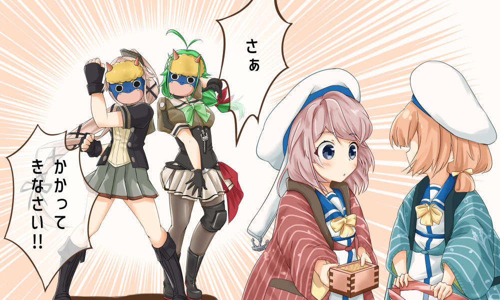 4girls antenna_hair black_footwear black_gloves black_pantyhose boots brown_hair double_bun dress gloves green_hair grey_sailor_collar grey_skirt hair_bun hair_flaps hair_over_shoulder hat kaiboukan_no._30_(kancolle) kaiboukan_no._4_(kancolle) kaiboukan_no._4_(setsubun)_(kancolle) kantai_collection knee_pads light_brown_hair long_hair makinoki mask matsu_(kancolle) miniskirt multiple_girls oni_mask pantyhose pink_hair pleated_skirt ponytail puffy_short_sleeves puffy_sleeves sailor_collar sailor_dress sailor_hat sailor_shirt school_uniform serafuku setsubun shirt short_hair short_sleeves single_knee_pad skirt speech_bubble translation_request very_long_hair yura_(kancolle) yura_kai_ni_(kancolle)