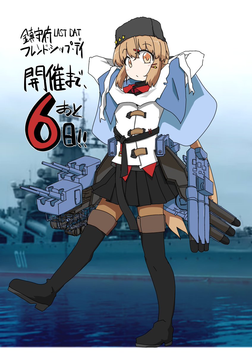 1girl anchor_necklace arms_behind_head black_boots black_bow blue_shawl boots bow brown_eyes brown_hair countdown fur_hat hair_between_eyes hair_ornament hairclip hat jacket jewelry kantai_collection long_hair low_twintails machinery necklace papakha red_shirt scarf second-party_source shawl shiki_kyouzoku ship shirt solo standing standing_on_liquid tashkent_(kancolle) thigh_boots torn_clothes torn_scarf twintails untucked_shirt watercraft white_jacket white_scarf