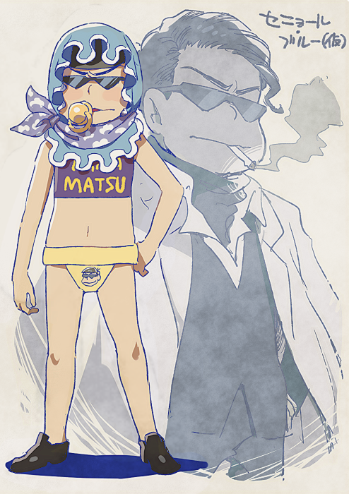 1boy alternate_costume aoki_(fumomo) bare_arms bare_legs bare_shoulders black_jacket black_pants black_scarf black_shoes black_suit blazer blue_headscarf blunt_bangs brown_hair character_print cigarette closed_mouth clothes_writing cloud_print coat coat_on_shoulders collared_coat commentary_request crop_top cropped_legs expressionless forehead formal_clothes full_body furrowed_brow grey_background hand_on_own_hip headscarf jacket knees lapels layered_sleeves light_blush loafers long_sleeves male_focus male_underwear matsuno_karamatsu mouth_hold multiple_views notched_lapels osomatsu-san osomatsu_(series) pacifier pants parted_lips pompadour purple_scarf purple_shirt scarf self_character_print shadow shirt shoes short_hair simple_background sleeveless sleeveless_shirt smoke smoking stomach suit sunglasses thick_eyebrows translation_request underwear white_coat white_shirt yellow_male_underwear