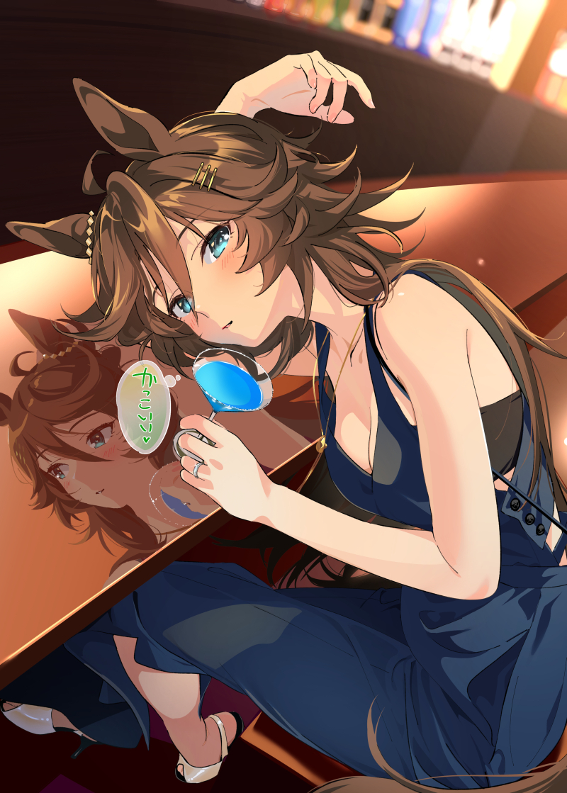 1girl ahoge alternate_costume animal_ears bar_(place) black_bra black_footwear blue_dress blurry blurry_background blush bra breasts brown_hair cleavage cocktail_glass commentary_request counter cup dress drinking_glass green_eyes hair_ornament hairclip high_heels holding holding_cup horse_ears indoors jewelry leaning_forward long_hair looking_at_viewer looking_to_the_side mr._c.b._(umamusume) necklace parted_lips reflection ring sitting sleeveless sleeveless_dress small_breasts solo speech_bubble taromarun thought_bubble translated two-tone_footwear umamusume underwear wedding_ring white_footwear