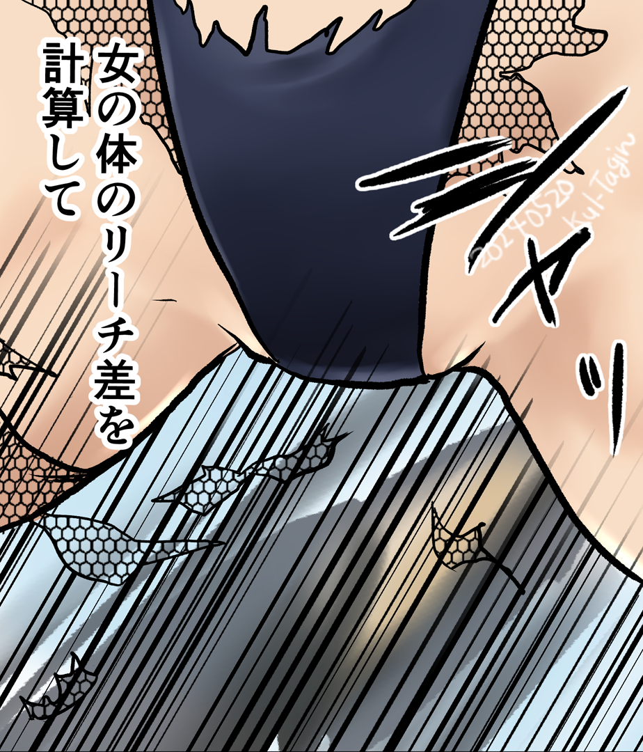1girl close-up crotch genderswap genderswap_(mtf) kul_tigin ranma-chan ranma_1/2 saotome_ranma solo torn_clothes