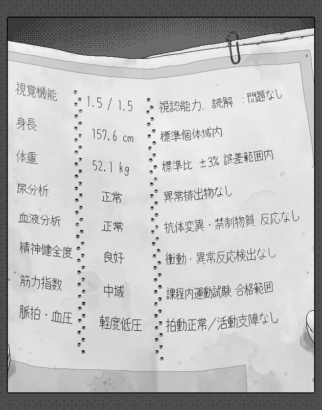 border dithering greyscale hamsterfragment height jaggy_lines monochrome original out_of_frame paper paperclip solo text_focus translation_request weight