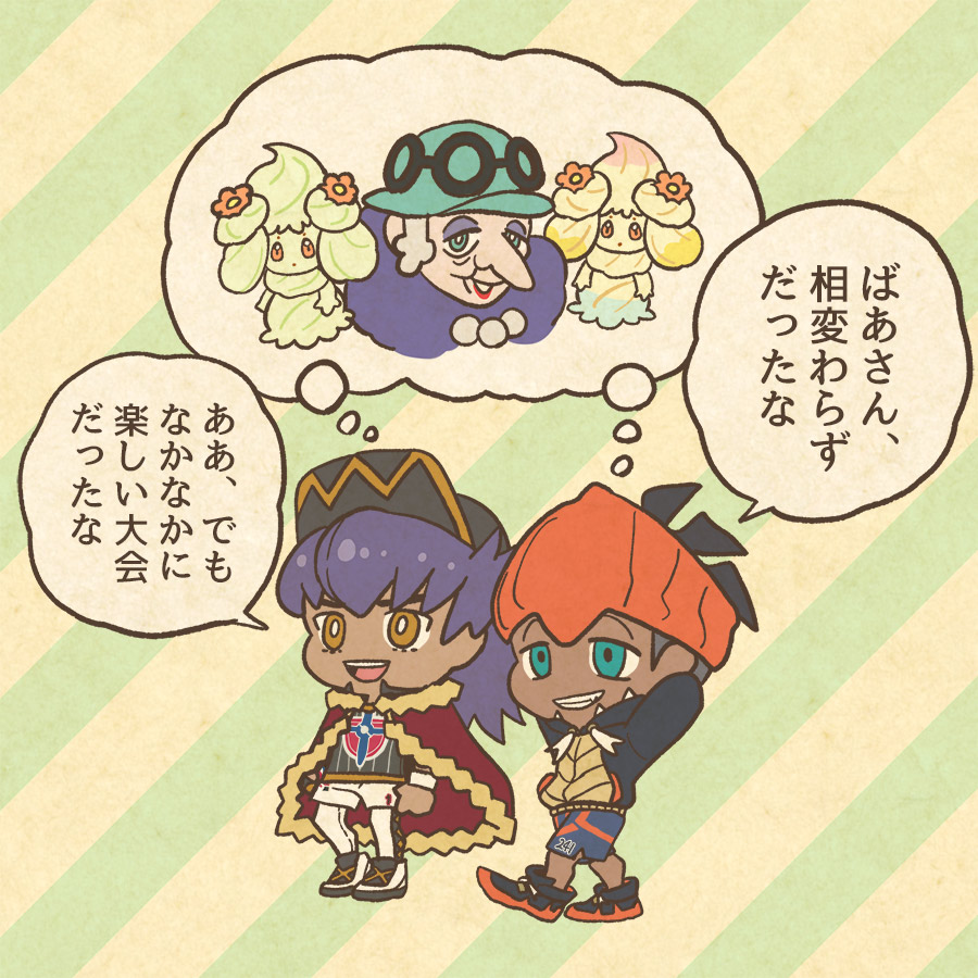 2boys :d alcremie alcremie_(flower_sweet) alcremie_(matcha_cream) alcremie_(rainbow_swirl) aqua_eyes aqua_hat arms_behind_head black_hair black_hat black_shirt black_shoes blue_shorts bright_pupils cape champion_uniform chibi commentary_request eyeshadow facial_hair fang gen_8_pokemon grey_hair hat hood hood_down hoodie leon_(pokemon) long_hair long_sleeves makeup male_focus mojacookie multicolored_hair multiple_boys nintendo official_art old old_woman opal_(pokemon) open_mouth orange_hat pokemon pokemon_(anime) pokemon_journeys purple_eyeshadow purple_hair raihan_(pokemon) red_cape second-party_source shirt shoes shorts smile speech_bubble standing striped_background teeth translation_request two-tone_hair upper_teeth_only white_hair white_pupils white_shoes white_shorts yellow_eyes