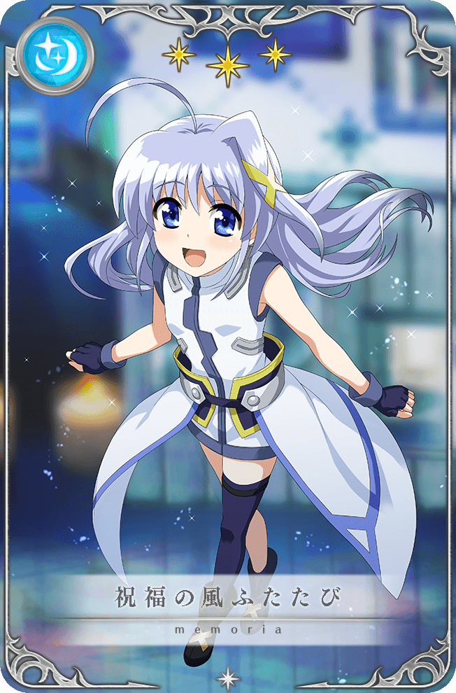 1girl ahoge artist_request bare_arms bare_shoulders black_boots black_gloves blue_eyes blue_hair blue_thighhighs blurry blurry_background boots card_(medium) clenched_hands collared_dress dot_nose dress fingerless_gloves floating_hair full_body game_cg gloves grey_wrist_cuffs hair_ribbon hallway happy indoors light_blush light_particles long_hair long_skirt looking_at_viewer lyrical_nanoha magia_record:_mahou_shoujo_madoka_magica_gaiden magical_girl mahou_shoujo_lyrical_nanoha mahou_shoujo_madoka_magica official_art open_clothes open_mouth open_skirt painting_(object) picture_frame reinforce_zwei ribbon single_hair_intake single_thighhigh skirt sleeveless sleeveless_dress smile solo sparkle standing star_(symbol) thighhighs translated tress_ribbon white_dress white_skirt wrist_cuffs yellow_ribbon