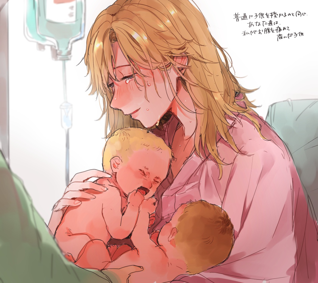 artist_request baby blonde_hair brown_hair eva_(metal_gear) family happy liquid_snake metal_gear_(series) metal_gear_solid_4:_guns_of_the_patriots mother_and_son siblings solid_snake spoilers tears twins