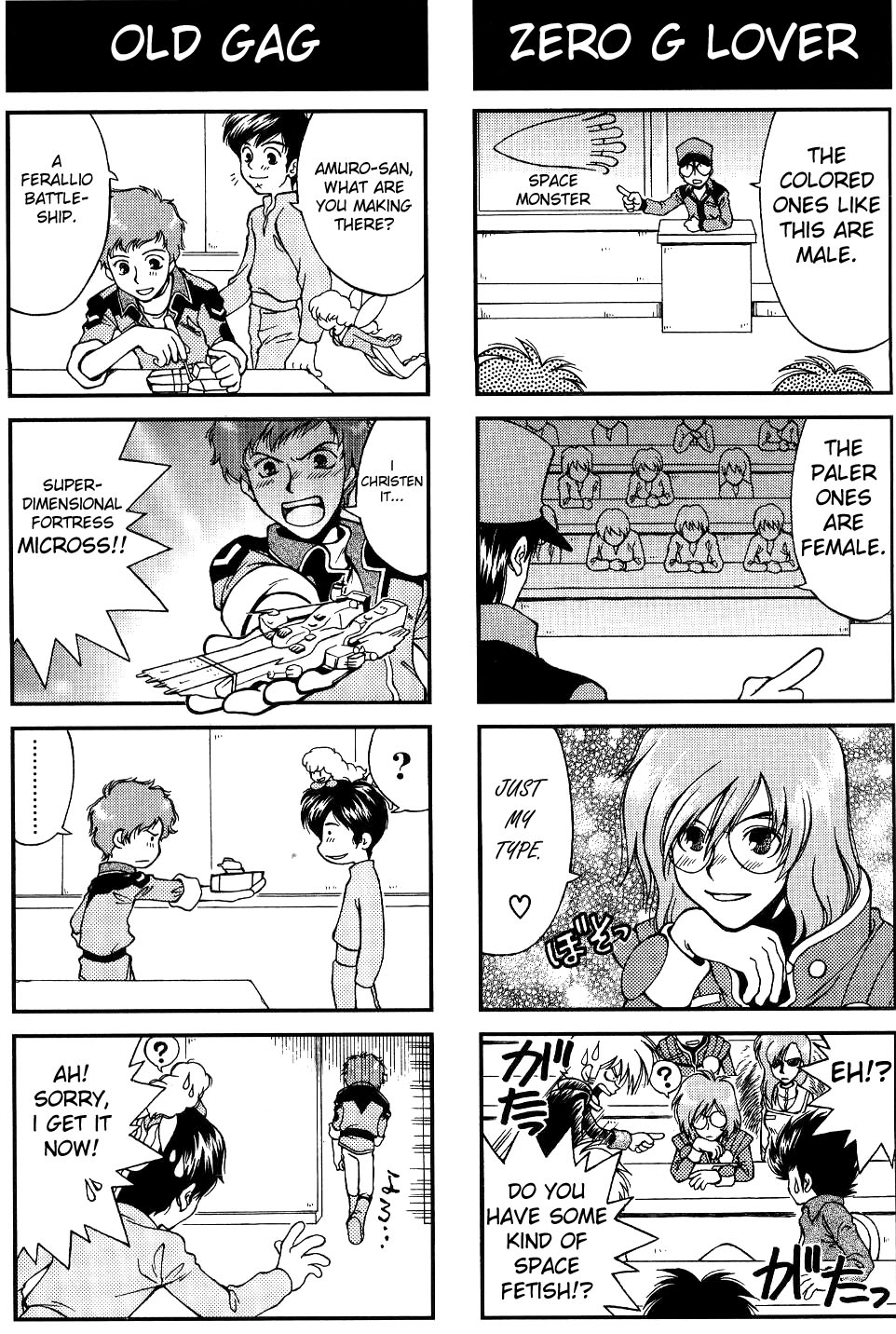 1980s_(style) 2girls 4koma 6+boys amuro_ray banpresto cham_fau choujikuu_yousai_macross coach comic english_text focker_roy greyscale gundam hard-translated highres jenius_maximilian koichiro_ohta macross macross:_do_you_remember_love? monochrome multiple_4koma multiple_boys multiple_girls oldschool oota_kouichirou pun retro_artstyle scar seisenshi_dunbine shou_zama show_zama super_robot_wars third-party_edit top_wo_nerae! top_wo_nerae!_(series) translated
