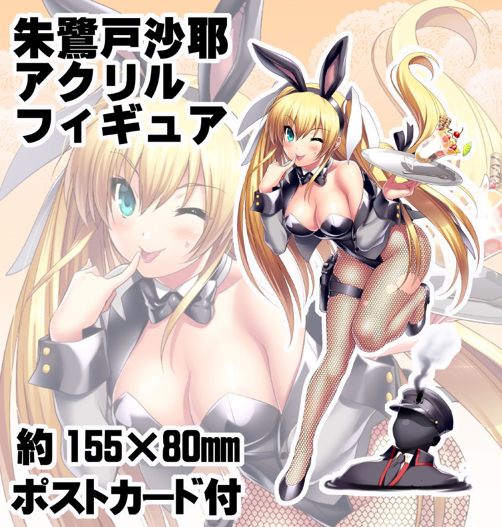 1boy 1girl alternate_costume animal_ears black_leotard black_neckwear blazer blonde_hair blue_eyes bow bowtie breasts bullet_hole cleavage collarbone commentary_request detached_collar fake_animal_ears fishnet_pantyhose fishnets food grey_jacket hat jacket leotard little_busters! long_hair looking_at_viewer medium_breasts one_eye_closed pantyhose parfait pinky_out playboy_bunny rabbit_ears smoke spill strapless strapless_leotard tokido_saya tongue tongue_out torn_clothes translation_request tray twintails wrist_cuffs zen zoom_layer