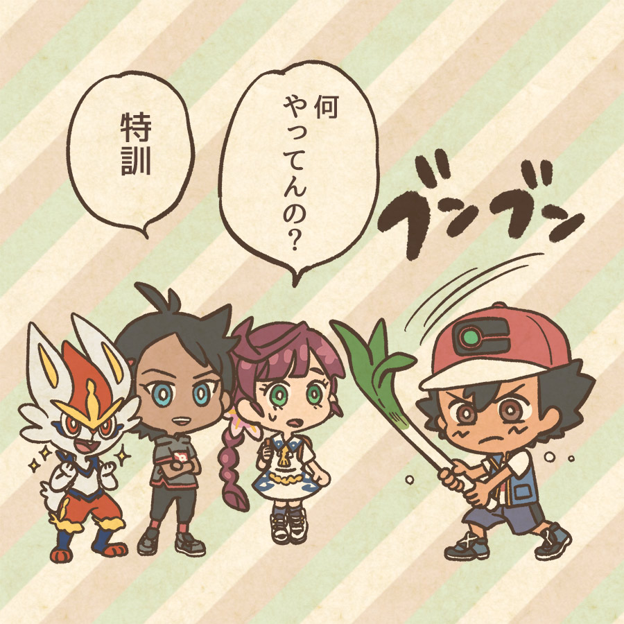 1girl 2boys ash_ketchum baseball_cap black_hair black_pants blue_eyes blue_shoes blue_shorts blue_socks blue_vest braid bright_pupils brown_eyes chibi chloe_(pokemon) cinderace commentary_request crossed_arms dark-skinned_male dark_skin dress eyelashes food gen_8_pokemon goh_(pokemon) green_eyes grey_shirt grey_shoes hat holding holding_food holding_spring_onion holding_vegetable long_hair mojacookie motion_lines multiple_boys nintendo official_art open_clothes open_mouth open_vest orange_eyes pants pokemon pokemon_(anime) pokemon_journeys red_hair red_hat red_socks second-party_source shirt shoes short_hair short_sleeves shorts single_braid smile socks speech_bubble spring_onion standing sweatdrop teeth translation_request upper_teeth_only v-shaped_eyebrows vegetable vest white_dress white_pupils white_shirt white_shoes
