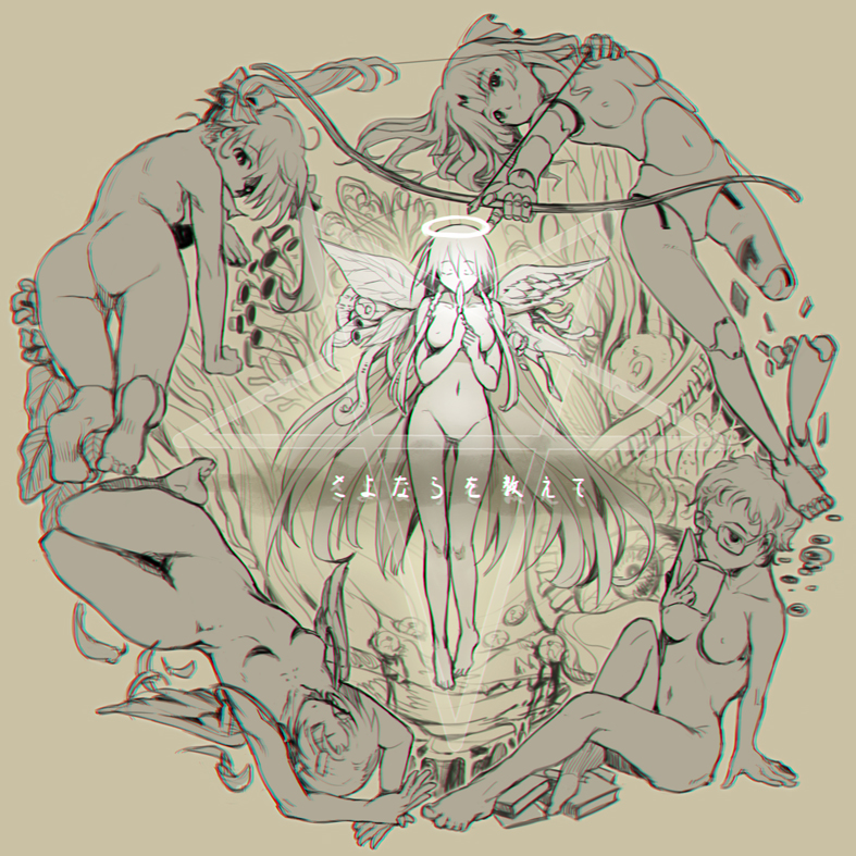 5girls all_fours amputee angel_wings arm_support arms_up arrow_(projectile) ass asymmetrical_wings barefoot book bow_(weapon) breasts brown_theme closed_eyes commentary_request completely_nude copyright_name doll_joints drawing_bow feathers fish glasses glowing greenheart hair_ribbon halo holding holding_book holding_bow_(weapon) holding_feather holding_weapon inverted_pentagram joints leaf long_hair looking_at_viewer looking_back medium_breasts meguro_miyuki mismatched_wings monochrome mouth_hold multiple_girls nipples nude own_hands_together pentagram plant_wings ribbon sayonara_wo_oshiete severed_leg severed_limb short_hair sitting small_breasts sugamo_mutsuki takada_nozomi tamachi_mahiru tentacles twintails ueno_koyori very_long_hair weapon wings