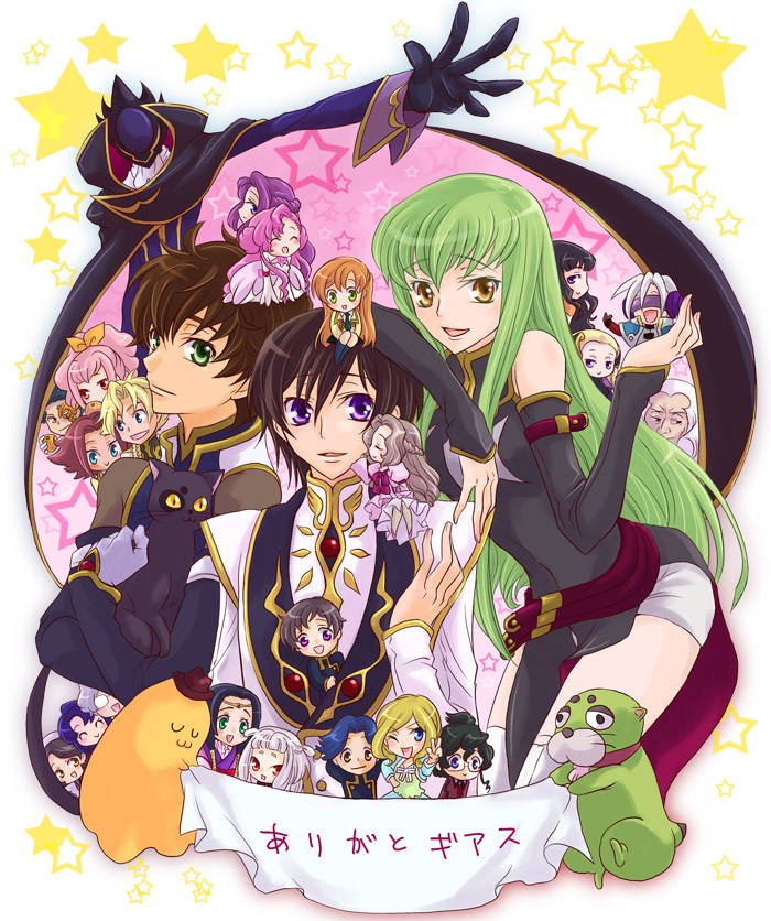 anya_alstreim arthur_(code_geass) black_hair blonde_hair blue_eyes brown_hair c.c. cape cat cecile_croomy charles_zi_britannia cheese-kun closed_eyes code_geass cornelia_li_britannia euphemia_li_britannia everyone food fruit gino_weinberg glasses green_eyes green_hair headphones helmet jeremiah_gottwald kouzuki_kallen kinutarou kururugi_suzaku lelouch_vi_britannia lloyd_asplund long_hair maid mao_(code_geass) marianne_vi_britannia milly_ashford nina_einstein nunnally_vi_britannia orange_(fruit) pink_hair purple_eyes red_hair rivalz_cardemonde rolo_lamperouge school_uniform shinozaki_sayoko shirley_fenette short_hair smile sumeragi_kaguya tianzi tiara v.v. white_hair yellow_eyes zero_(code_geass)