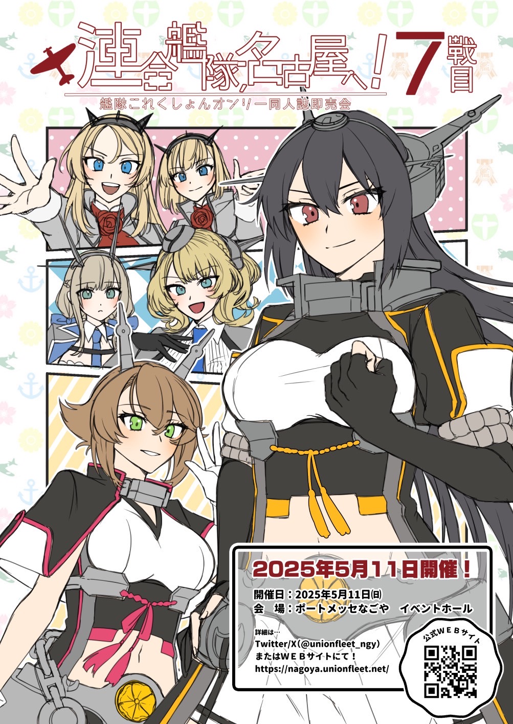 black_gloves black_hair brown_hair colorado_(kancolle) commentary_request gloves green_eyes grey_hair headgear highres kantai_collection kikumon long_hair machi_(ritovoyage) maryland_(kancolle) midriff military_uniform mutsu_(kancolle) mutsu_kai_ni_(kancolle) nagato_(kancolle) nagato_kai_ni_(kancolle) navel nelson_(kancolle) partially_fingerless_gloves pleated_skirt rodney_(kancolle) second-party_source short_hair skirt translation_request upper_body white_skirt