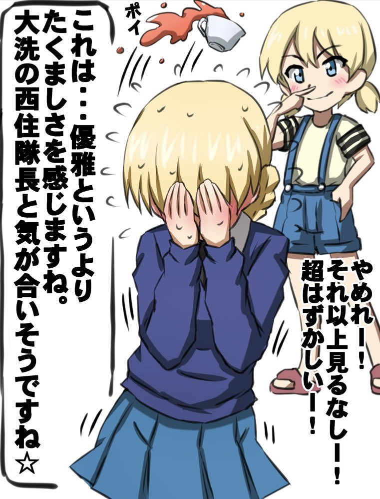 2girls aged_down black_necktie blonde_hair blue_shorts blue_sweater blush braid commentary covering_face cup darjeeling_(girls_und_panzer) dress_shirt embarrassed emblem facing_viewer flying_sweatdrops frown girls_und_panzer hand_on_own_hip long_sleeves low_twin_braids miniskirt motion_lines multiple_girls necktie nervous_sweating omachi_(slabco) open_mouth pleated_skirt rubbing_nose sandals school_uniform shirt short_hair short_twintails shorts skirt spilling st._gloriana&#039;s_school_uniform standing suspender_shorts suspenders sweat sweater t-shirt teacup translated twin_braids twintails v-neck white_shirt wing_collar
