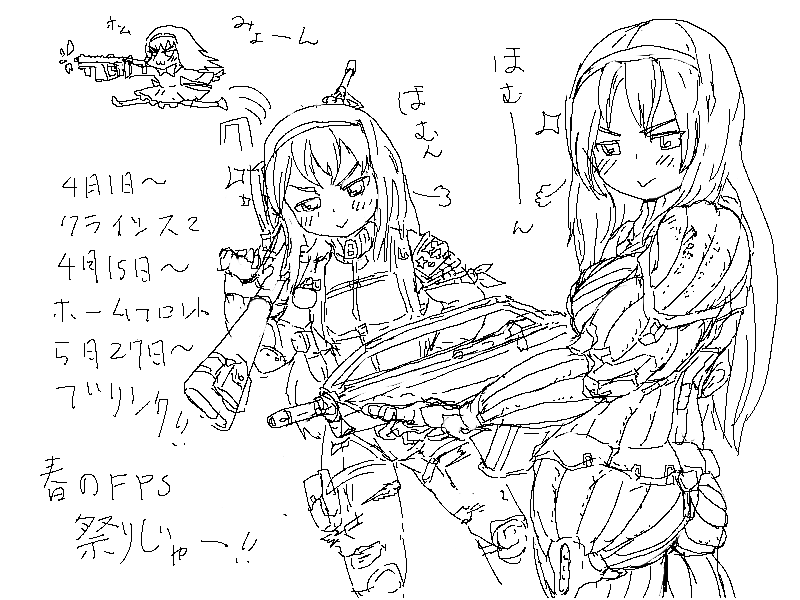 10s 1girl akemi_homura armor assault_rifle bad_id bad_pixiv_id butaneko crysis greyscale gun h&amp;k_xm8 kriss_super_v kriss_vector m16 m16a4 mahou_shoujo_madoka_magica mahou_shoujo_madoka_magica_(anime) monochrome multiple_persona oekaki power_armor rifle submachine_gun translation_request weapon