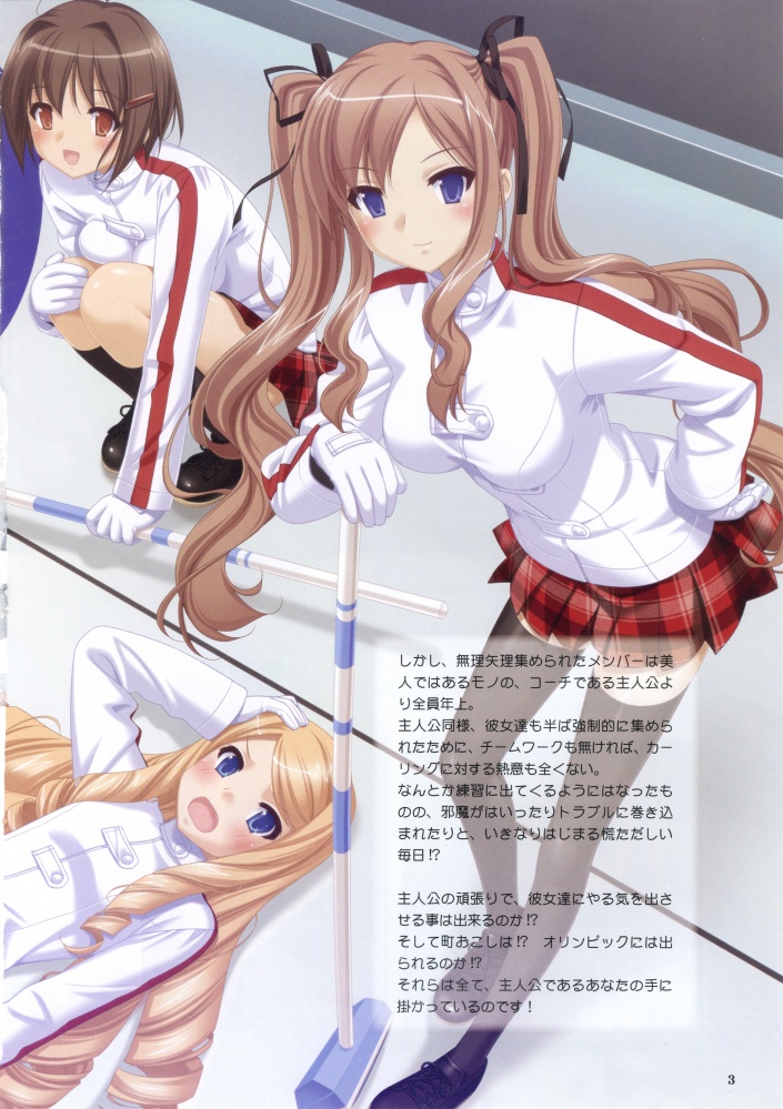 3girls artbook between_breasts black_footwear black_legwear blue_eyes blush breasts brown_hair curling curling_stone gloves hair_ornament hand_on_own_hip kani_biimu konayuki_fururi large_breasts long_hair matsushima_koyuki midou_iori multiple_girls plaid_clothes plaid_skirt red_eyes scan skirt striped translation_request twintails yoshioka_saeko