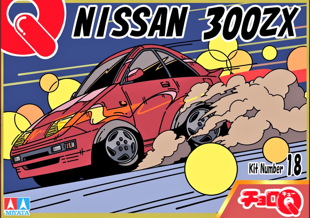 box_art car choro-q fake_box_art flat_color from_side kouki_(ky1202281) logo logo_parody motor_vehicle nissan nissan_300zx nissan_300zx_(z32) nissan_fairlady_z no_humans red_car smoke sports_car tamiya_incorporated vehicle_focus vehicle_name